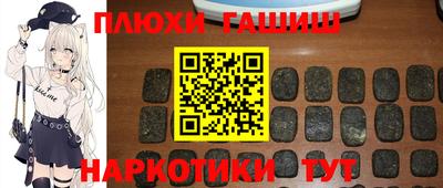 герыч Беслан