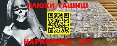 круглые Беслан