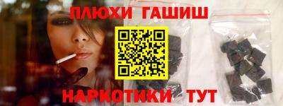 экстази Бийск
