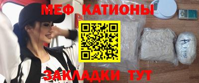 герыч Беслан