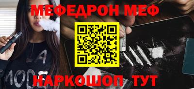 экстази Бийск