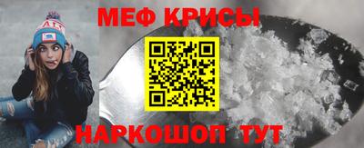 экстази Бийск