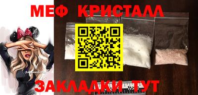 герыч Беслан