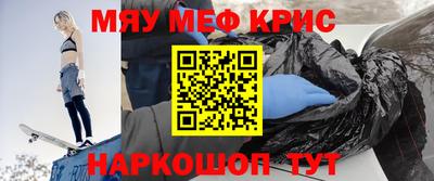 герыч Беслан