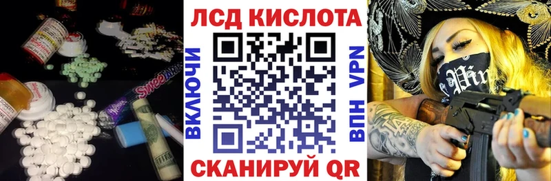 Лсд 25 экстази ecstasy  закладка  Горячий Ключ 