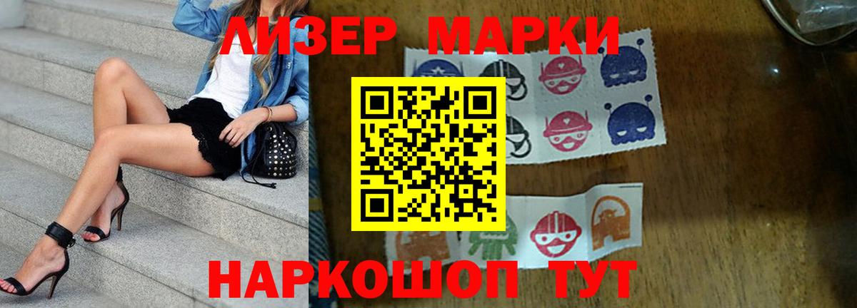 ЛСД экстази кислота Горячий Ключ