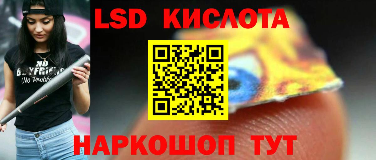 блэк спрут   Вход с VPN  ЛСД экстази кислота  Горячий Ключ  Лсд 25 экстази кислота 