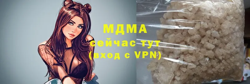 MDMA Molly  Горячий Ключ 