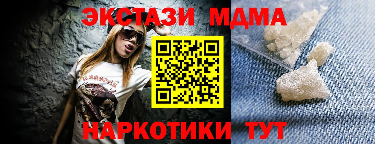 MDMA VHQ Горячий Ключ