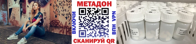 Метадон мёд  где можно купить наркотик  Горячий Ключ 