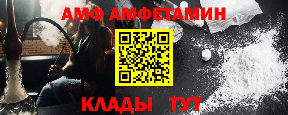 Метамфетамин Methamphetamine Горячий Ключ