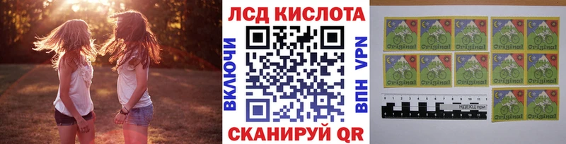 Наркотические марки 1,5мг Горячий Ключ