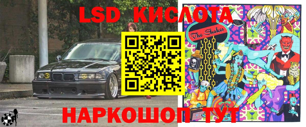 купить закладку  Горячий Ключ  Наркотические марки 1500мкг  Наркотические марки 1500мкг  Наркотические марки 