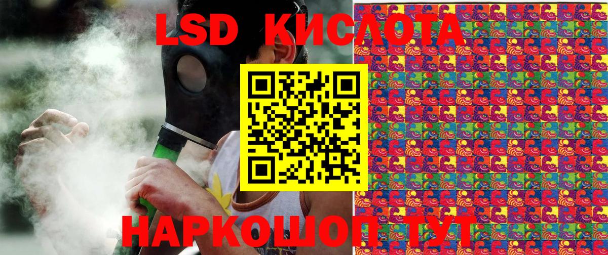 Марки 25I-NBOMe 1500мкг Горячий Ключ