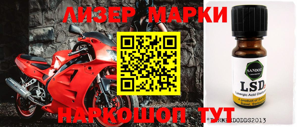 Марки NBOMe  купить наркоту  Вход с VPN  Горячий Ключ  Марки N-bome 1,5мг 