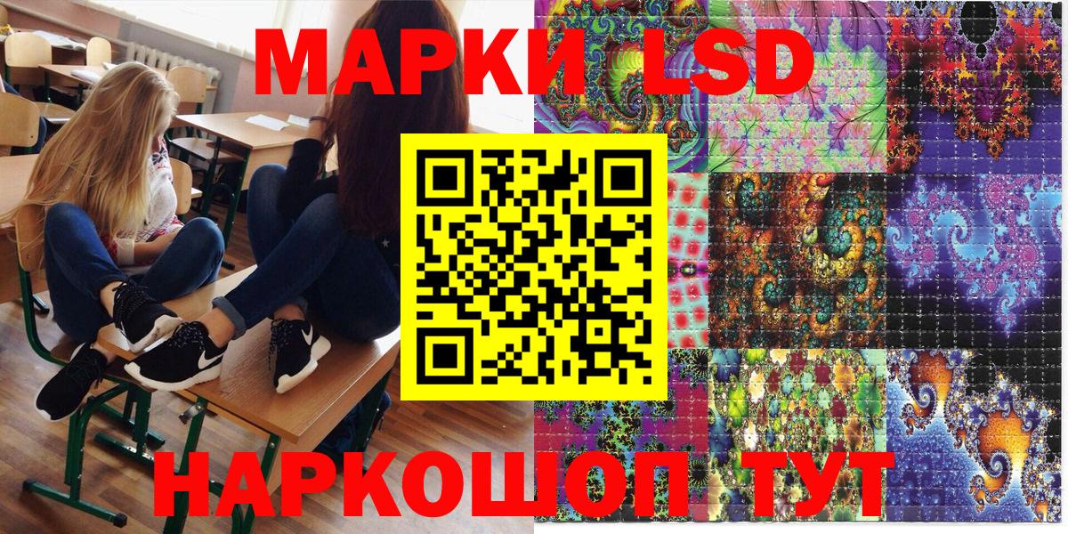 Альфа ПВП Горячий Ключ