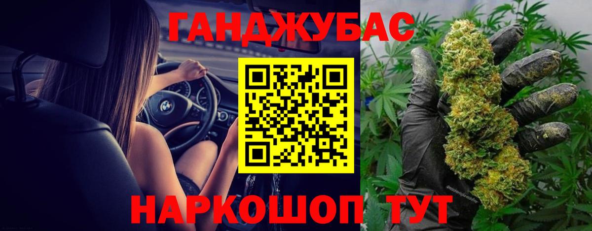 Марихуана Amnesia  Вход с VPN  Бошки марихуана THC 21%  Бошки марихуана индика  Шишки марихуана ГИДРОПОН  Горячий Ключ 