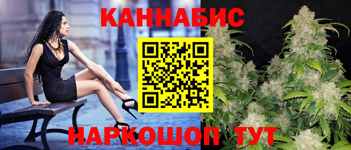 Каннабис Bruce Banner  Бошки марихуана гибрид  Горячий Ключ  Каннабис Bruce Banner 
